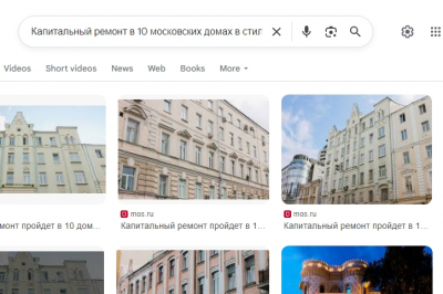 Капитальный ремонт в 10 московских домах в стиле эклектики: что изменится?