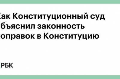 КС признал законным расчет платы за вывоз мусора по площади частного дома