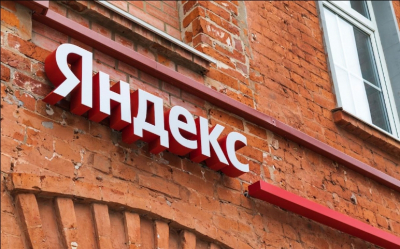 "Яндекс" объявил дивиденды за первое полугодие: решение Совета директоров и его последствия
